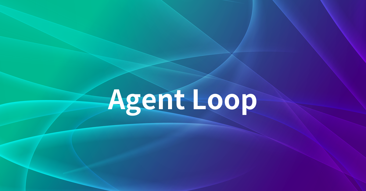 Agent Loopとは何か