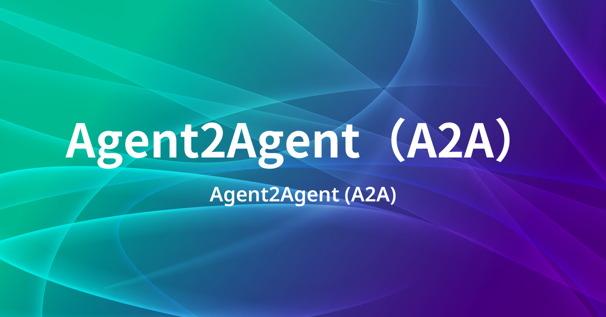 Agent2Agent（A2A）