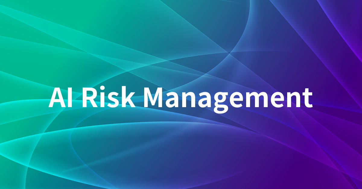 AI Risk Managementとは? AIを「導入して終わり」にしないためのリスク管理