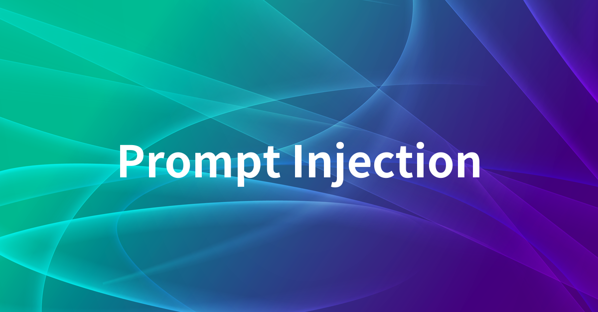 Prompt Injectionとは