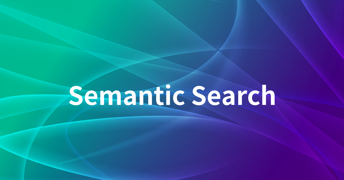 Semantic Searchとは