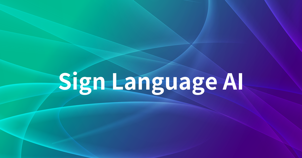 Sign Language AIとは何か